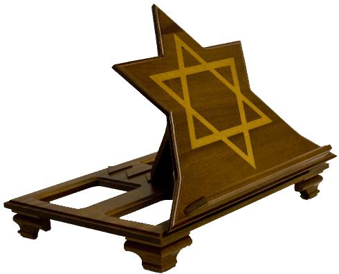 MahoganyAdjustableStarofDavidTypeBookstand